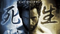 Wolverine přináší nový trailer a plakáty. Silver Samurai se představuje
