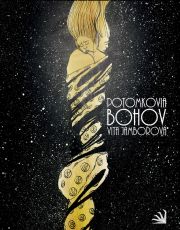 Potomkovia bohov