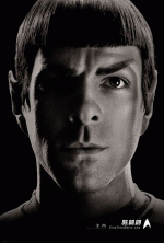spock.jpg